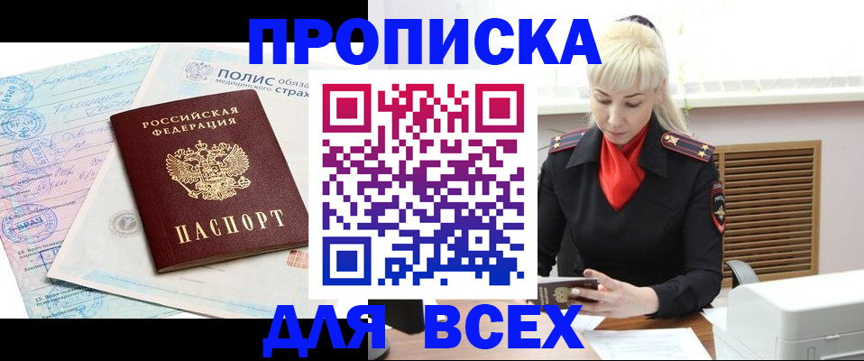регистрация для дет. сада в Майкопе